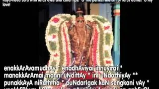 Muniye Nanmugane- Nithyanusanthanam; Kovil Tiruvaimozhi 11 (with meaning)