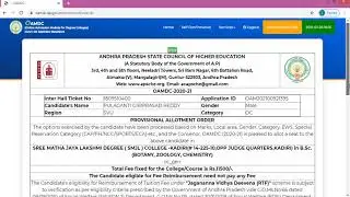 degree college admission allotment letter 2021  | ap degree college seat allotment order 2020