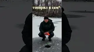 Флаг не выстрелил, но щука на крючке! 