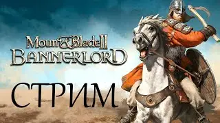 Mount & Blade 2 Bannerlord - Внезапный маунт