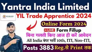 YIL Apprentice Online Form 2024 Kaise Bhare  ✅ Yantra India Limited Apprentice Recruitment 2024 ✅