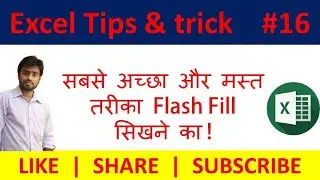 Excel Tips to Use Flash Fill For Excel Lovers  |  MS Excel  | NK Excel Classes