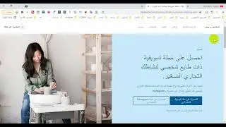 خطة تسويق الكتروني - كيفية الحصول على خطة تسويق من فيس بوك - باختصار