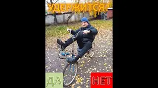 💥ШОК❗️СВАРИЛИ ЧУДО-ВЕЛИК С БАТЕЙ В ГАРАЖЕ 🤔