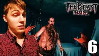ИСТЕРИКА И КРИКИ  - The Beast Inside #6