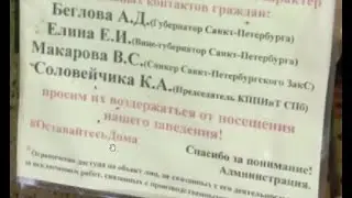 Новый вид объявлений в период масочного режима!!!