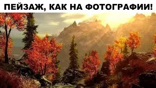 КАК НАРИСОВАТЬ ПЕЙЗАЖ В PAINT'E? - 3A 15 МИНУТ