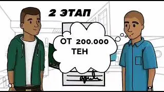 Qala Taxi Дудл ролик