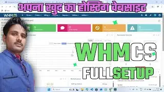 How to Start Your Own Web Hosting Business | WHMCS Full Setup Guide 2026