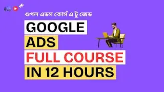 Google Ads Full Course 2025 in Bangla - In One Video