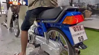 ของมันต้องมี ep.2