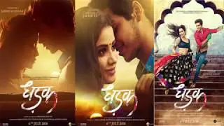 Dhadak movie trailer First Look