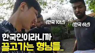 스리랑카에서 우연히 만나 집까지 초대해준 형님들 [스리랑카 ep.11]