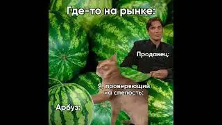 🩷 — Если узнали себя на видео 😅 #shorts