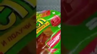 лего мармелад? 