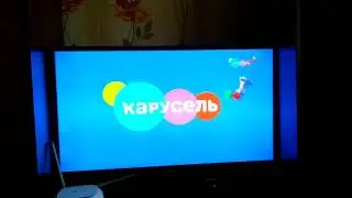 Заставка канала Карусель к 1 сентября (01.09.20)