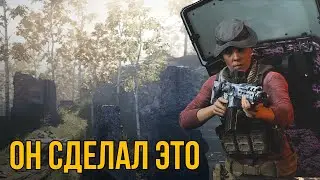 ОН СДЕЛАЛ ЭТО /ОГНЕВОЙ КОНТАКТ /Call of Duty: Modern Warfare 2019 МУЛЬТИПЛЕЕР