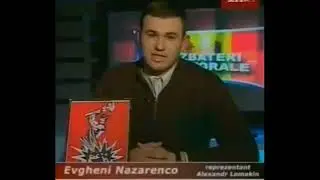 Назаренко Евгений 