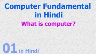 01 Computer Fundamental - What is computer