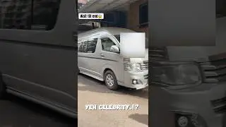 Celebrity in gaming tournament.!?😱 | 