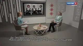 Omin silmin. Inkeri-kuorosta kertoo Irina Kolomainen