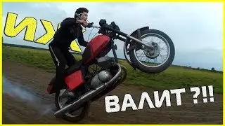 Иж В ДЫБЫ!!!|СТАНТ жесты на Иж Юпитер|Учимся делать Вилли