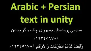 Arabic Persian text in unity