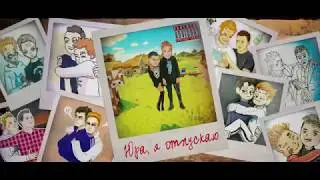 Моргенштерн-(ЮРАААА!!!!)