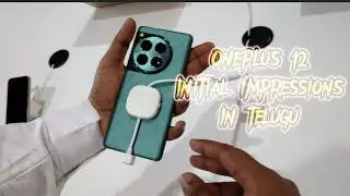 మీకు కూడా OnePlus 12 నచ్చిందా అయితే ఈ వీడియో మీ కోసం- OnePlus 12 Initial Impressions