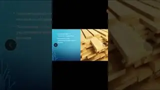 #Технология