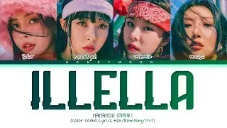 MAMAMOO 'ILLELLA' Lyrics (마마무 ILLELLA 가사) (Color Coded Lyrics)