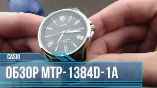 Casio MTP-1384D-1A [mtp-1384d-1avef]