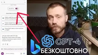 Google нервово напружився