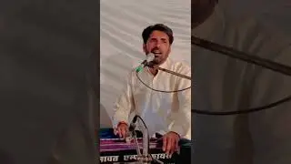 राम तेरा गोरख धंधा…#bhajan #viralvideo #ramkumarranwa