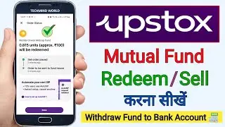 Upstox me Mutual Fund kaise Withdraw kare | How to Redeem / Sell Mutual Fund in Upstox App |