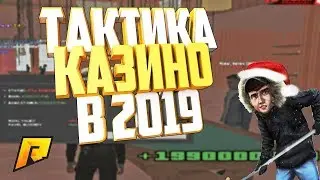 КАЗИНО КРУПНЫЕ СТАВКИ НА  РАДМИР РП | РАДМИР РП 03
