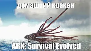 ARK: Survival e28: И снова в пещеры