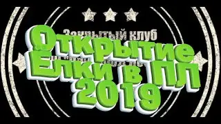 Пригород лесное 360°