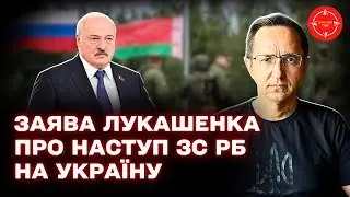 путін ВРАЖЕНИЙ заявою Лукашенка / на росії ВЕЛИКА ПРОБЛЕМА через Білорусь