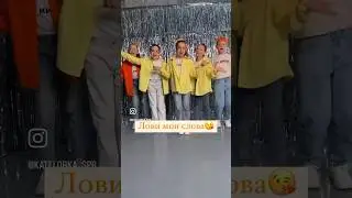 ОК Кидс - Я повторяю #премьера
