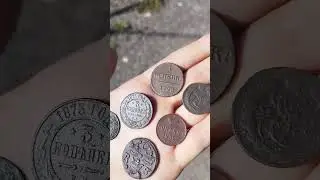 Камрад почистил 😀 #коп #coin #монеты
