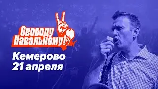 Полиция нарушает права на акции в защиту Навального