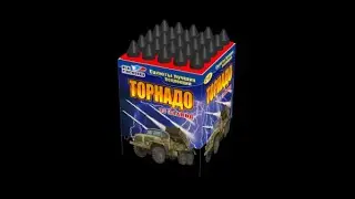 ТОРНАДО С101 25 х 0.8 салют от SLK