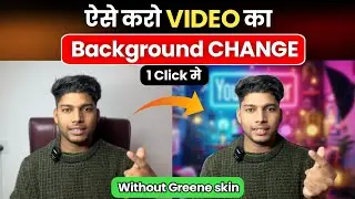 📱 Phone से करो Video ka Background kaise change kare without Green Screen | Change Video Background