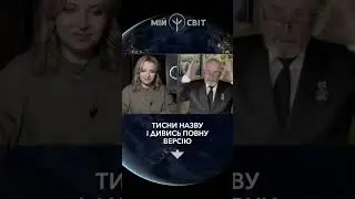 Війна в Україні, Ватикан і Папа, Допомога Бога для українців. Характерник ХОРС