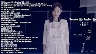 2018大陆流行歌曲 ( 2018年中国流行音乐歌手前10名排行榜 ) 风靡大陆2018年上半年十大音乐热门 | 2018内地女歌手歌曲