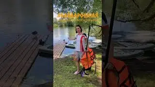 Где сплавиться на байдарках и САПах без инструктора? В БайдароШной. 