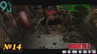 Resident Evil 3 Let's Play 14: Финал