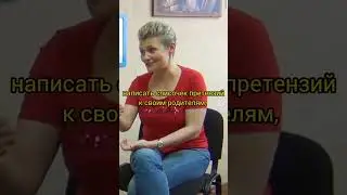 Как избавиться от ненависти к родителям 