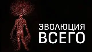 Самая недооценённая идея в науке